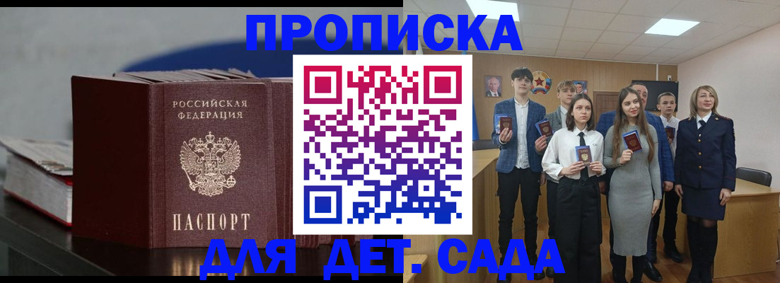временная регистрация недорого в Соликамске