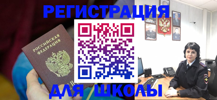 временная регистрация в Соликамске